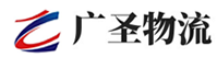 广州到莱西市物流公司